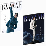 (PRE-ORDER) BAZAAR - 2026.11 SO JI SUB