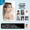TMRW - 2024 LE SSERAFIM SAKURA AB Type