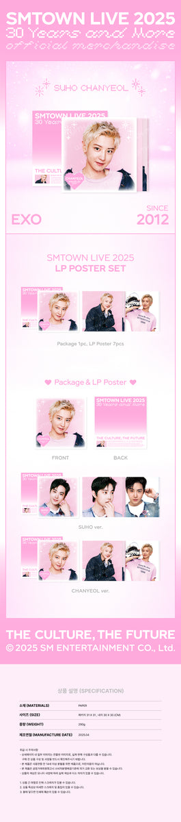 EXO - [SMTOWN LIVE 2025 TOUR] OFFICIAL 2ND MD LP POSTER SET