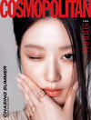 COSMOPOLITAN - 2025.06 i-dle SHUHUA E Type