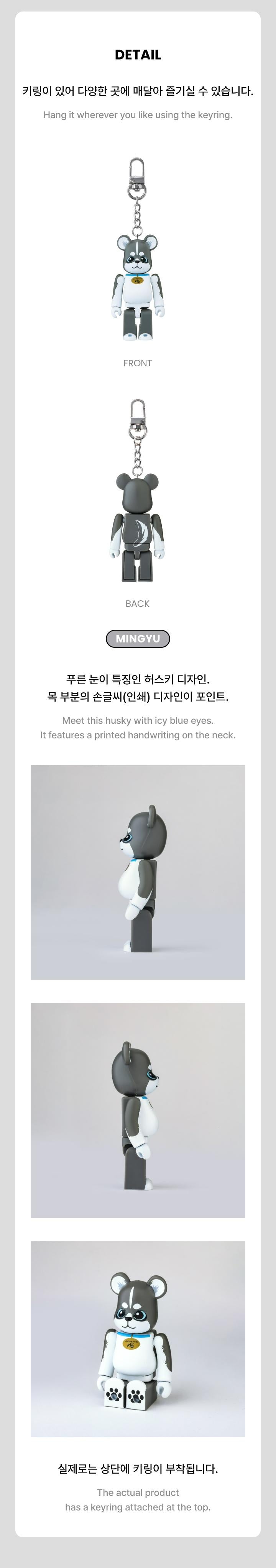 SEVENTEEN - [BE@RBRICK] 100% MINGYU VERSION – kpopalbums.com