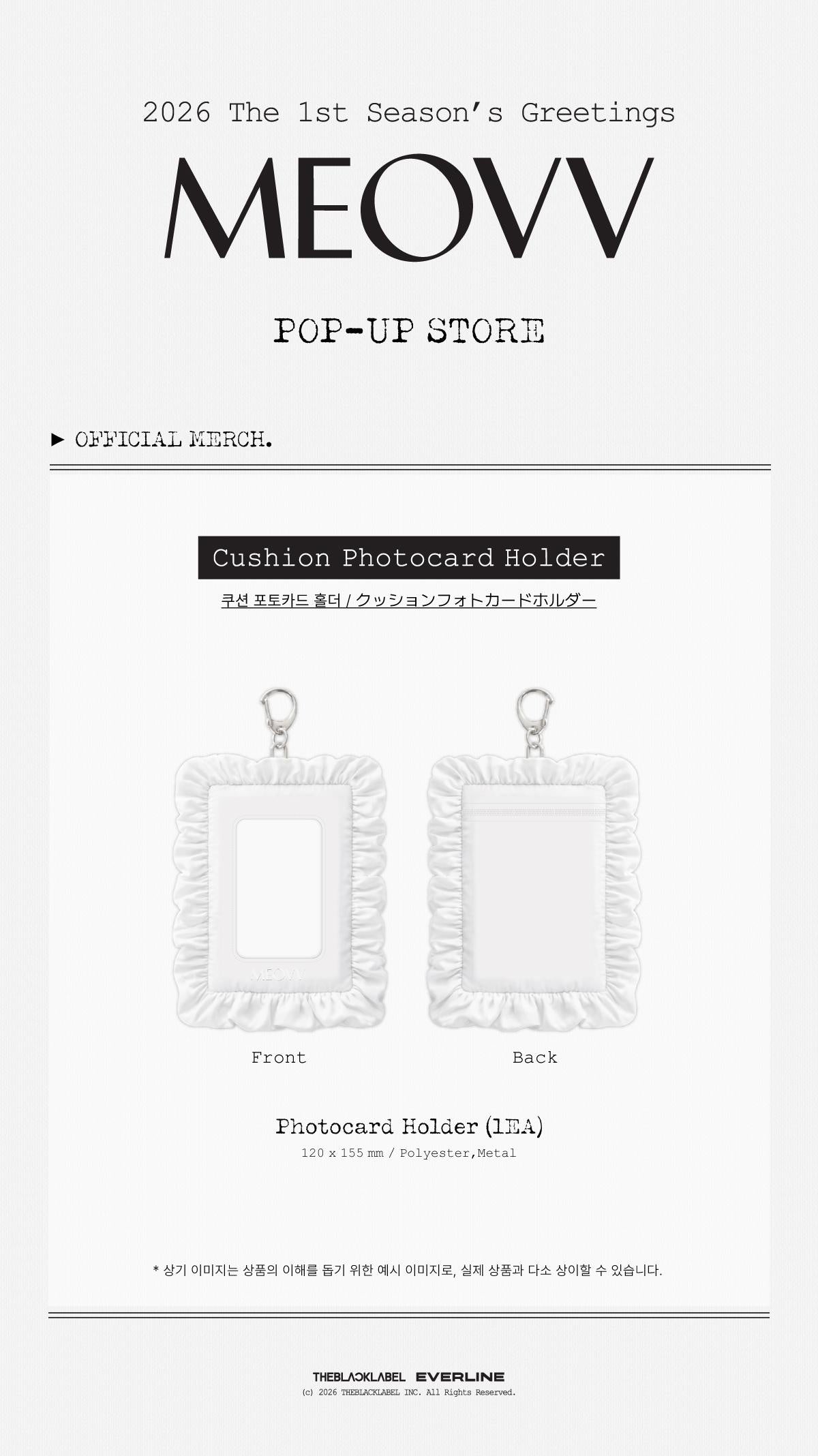 MEOVV - [MEOVV] (The 1st Season's Greetings POP-UP MD Cushion