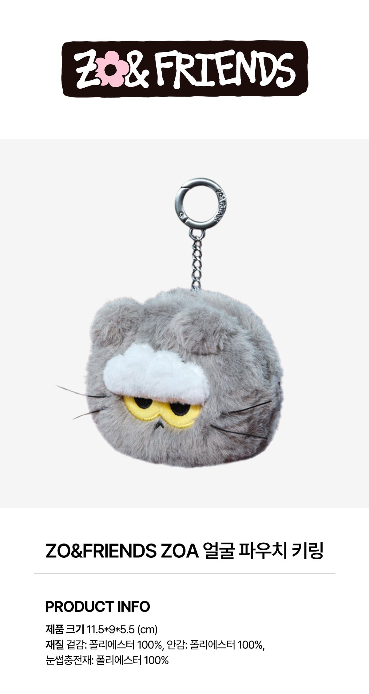 G-DRAGON - [ZO&FRIENDS] (ZNF_ZOA_25 BASIC 2ND OFFICIAL MD Face
