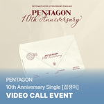 (PRE-ORDER) PENTAGON - [10th Anniversary Package]