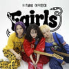 FISHINGIRLS - [남은 건 뚱뚱 (호접뚱몽)] Album CD & KiT Version