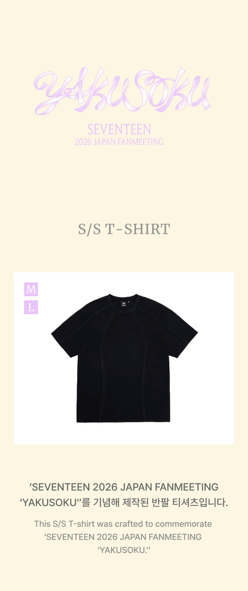 SEVENTEEN - [YAKUSOKU] (2026 JAPAN FANMEETING MD S/S T-shirt