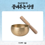 (PRE-ORDER) SOYEON - [끝내주는 인생 / WHAT A WONDERFUL LIFE] POP-UP STORE MD SINGING BOWL