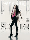 ELLE (CHINA) - 2025.06 aespa NINGNING B Type