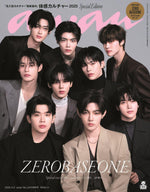 ANAN JAPAN - NO.2441 Special Edition ZEROBASEONE