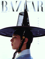 (PRE-ORDER) BAZAAR - 2025 HANBOK WAVE SPECIAL Edition PARK BO GUM A Type