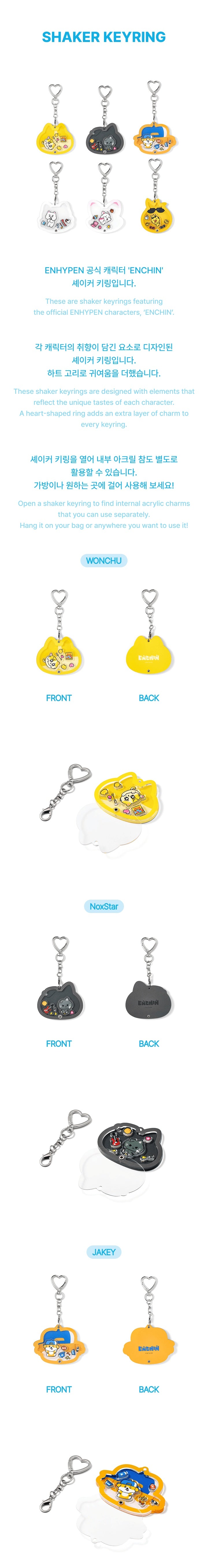 ENHYPEN - [ENCHIN] (Official Character MD Shaker Keyring