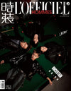 L'OFFICIEL HOMMES (CHINA) - 2026.05 LNGSHOT D Type