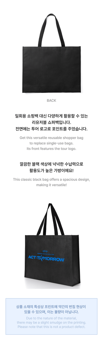 TXT - [ACT : TOMORROW] (WORLD TOUR MD Shopper Bag