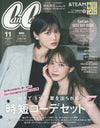 CanCam JAPAN - 2025.11 Standard Editon Mizuki Yamashita & Shiho Kato
