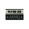 AKMU - [AKDONGDEUL] OFFICIAL MD AKMU SLOGAN TOWEL