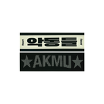 AKMU - [AKDONGDEUL] OFFICIAL MD AKMU SLOGAN TOWEL