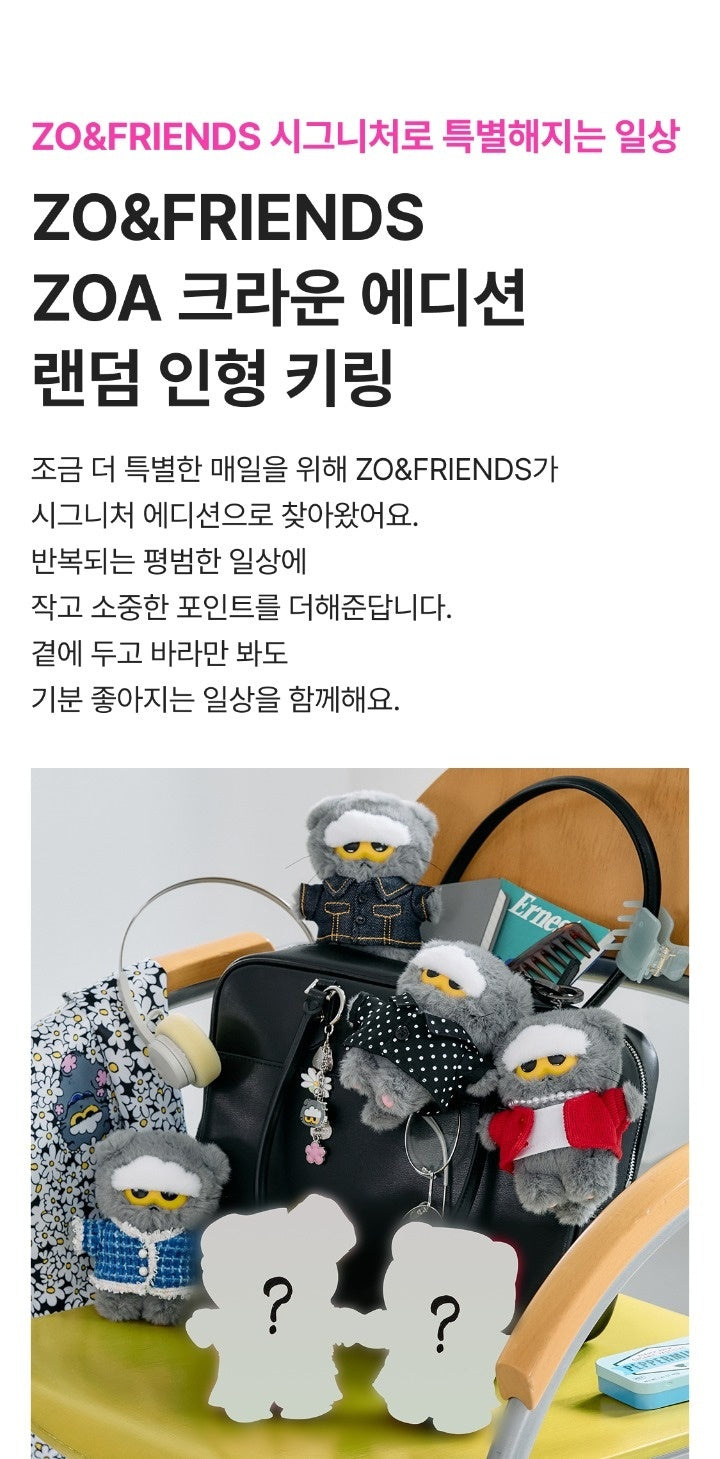 G-DRAGON - [ZO&FRIENDS SIGNATURE] (OFFICIAL MD ZOA RANDOM PLUSH