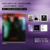 ELLEMEN (CHINA) - 2026.01 SANGWON (ALPHA DRIVE ONE) E Type