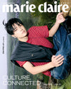 marie claire - 2026.11 ENHYPEN JAY G Type