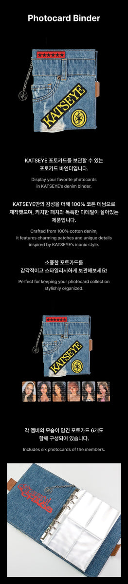 KATSEYE Photocard Binder トレカ付き unboxing the katseye photocard binder from their latest