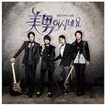 [You're Beautiful / 미남이시네요] Drama OST Music Director's Limited Edition