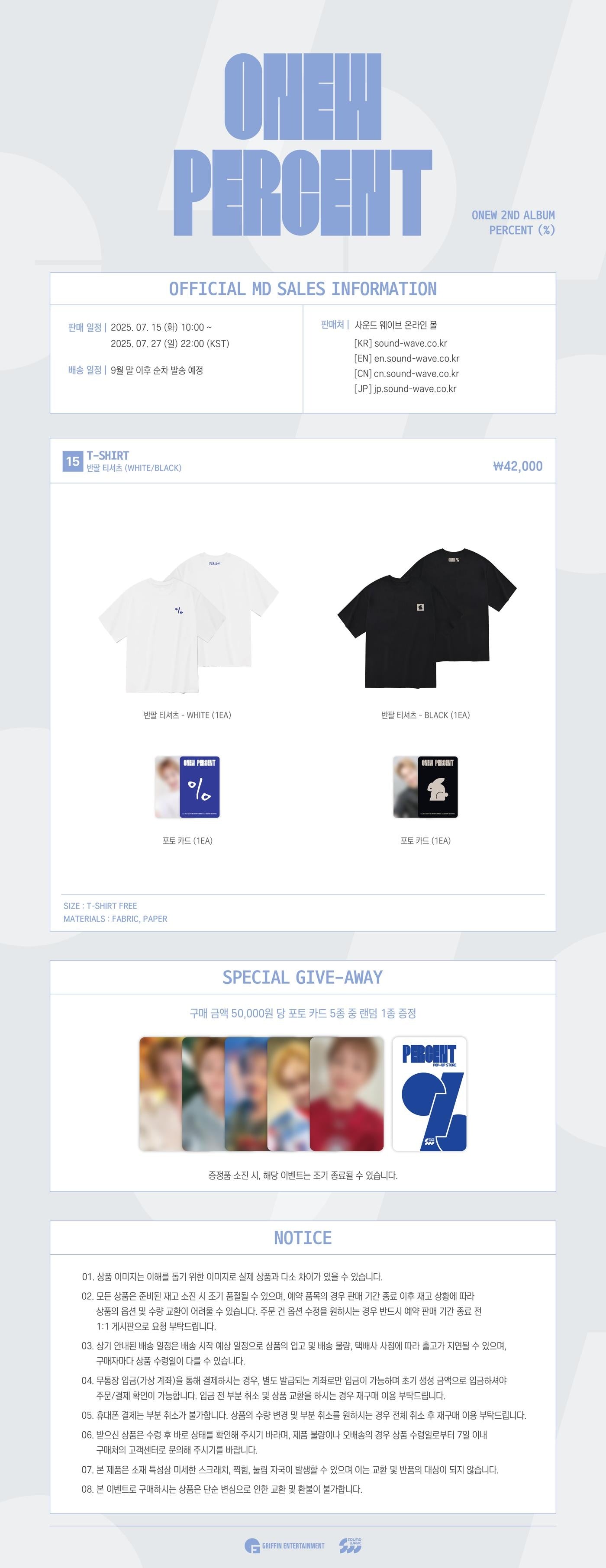 ONEW - [PERCENT] (POP-UP STORE MD T-SHIRT) – kpopalbums.com
