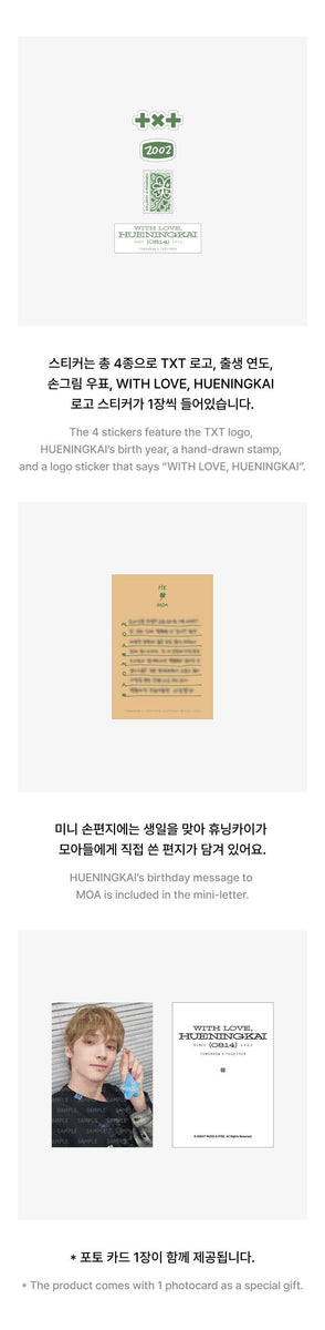 TXT - [WITH LOVE, HUENINGKAI BIRTHDAY] (OFFICIAL MD LETTER SET