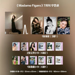 MADAME FIGARO (CHINA) - 2025.07 aespa NINGNING A Type