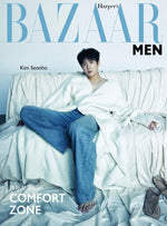 BAZAAR MEN (TAIWAN) - 2024.04 KIM SEONHO A Type