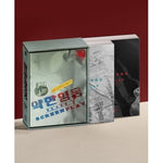 (PRE-ORDER) [Weak Hero Class 1 / 약한영웅 Class 1] Drama SCRIPT BOOK SET