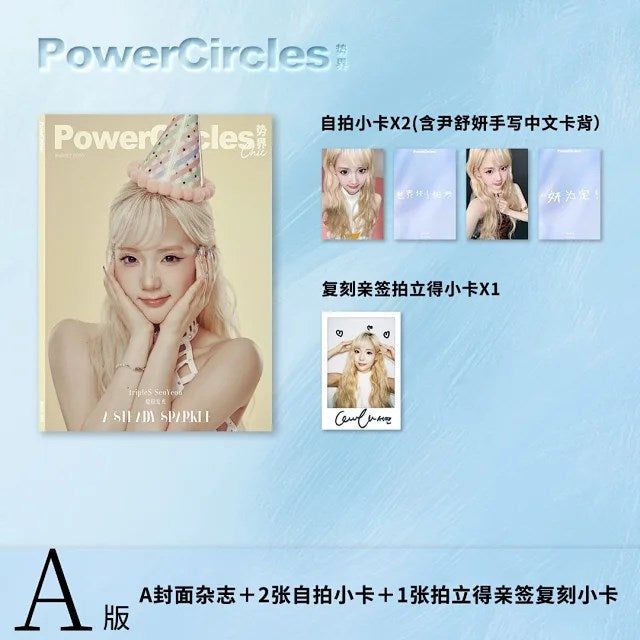 POWERCIRCLES (CHINA) - 2025.08 tripleS Yoon SeoYeon A Type
