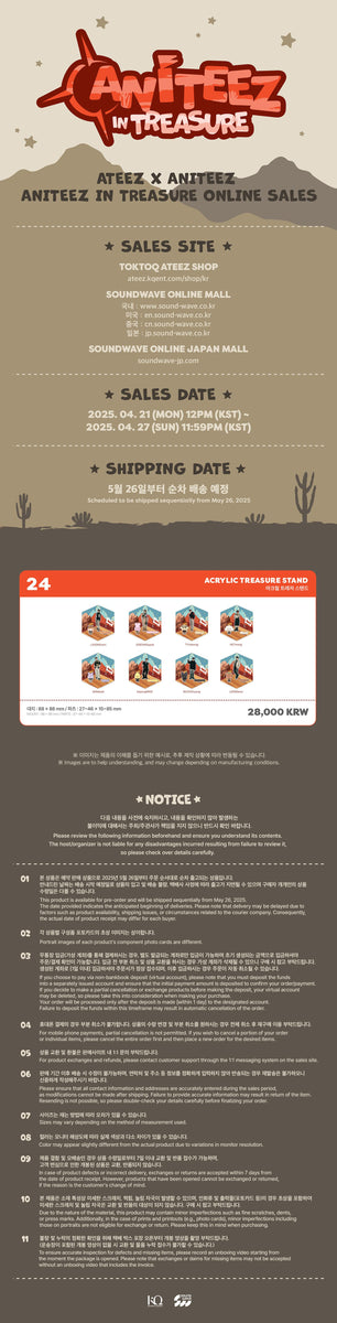 ATEEZ - [ANITEEZ IN TREASURE] (POP-UP STORE MD ACRYLIC TREASURE