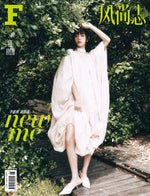 F风尚志 (CHINA) - 2025.06 LEE HYERI B Type