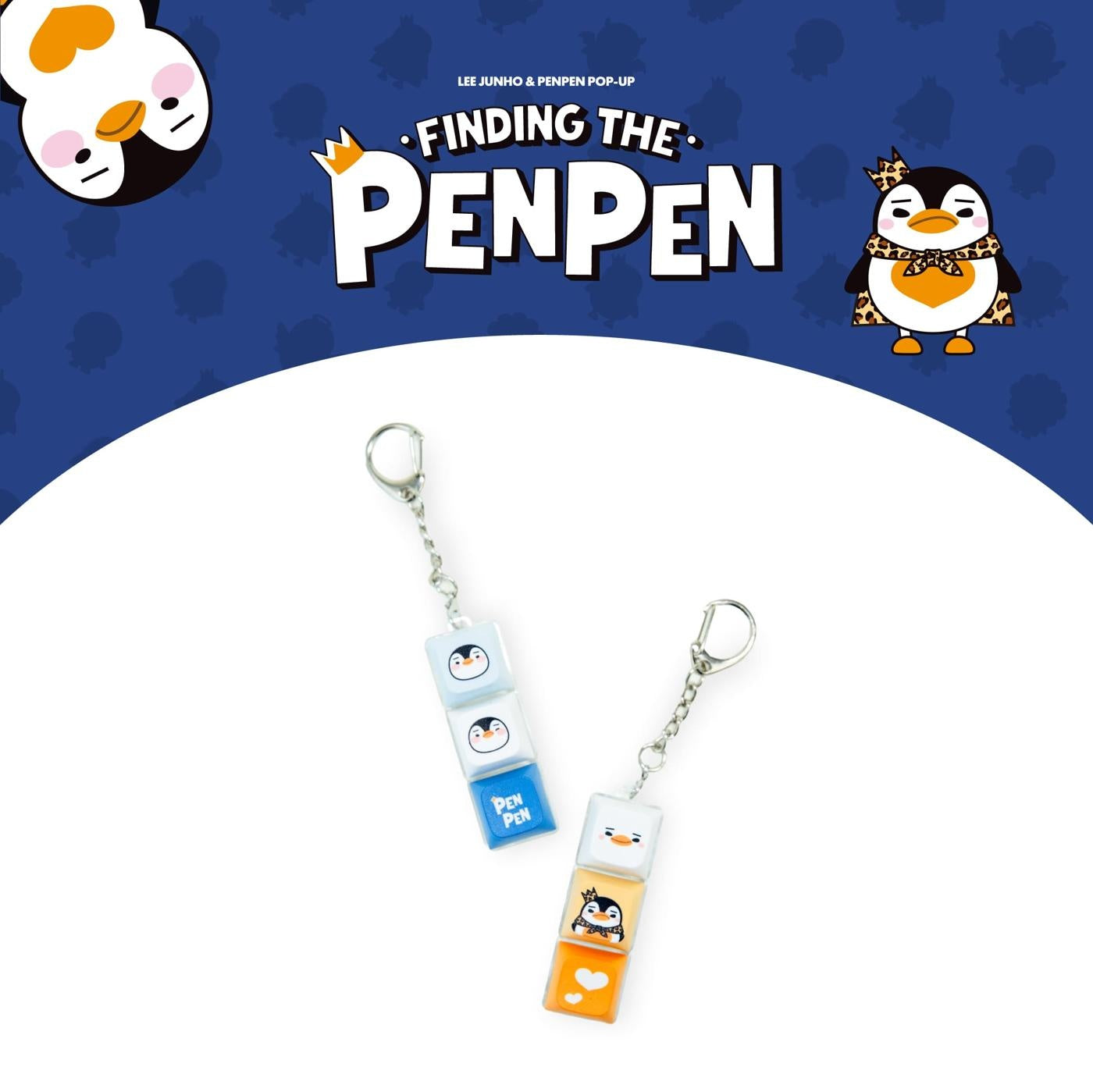 ジュノ FINDING THE PENPEN トレカ キーリング 6397ca94c6fc881343cbf82d0839a7