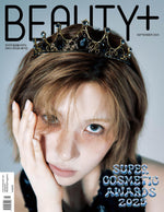BEAUTY+ - 2025.09 NMIXX BAE
