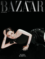 (PRE-ORDER) BAZAAR - 2025 SPECIAL Edition KARINA D Type