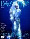 BAZAAR MEN (CHINA) - 2025.06 JUN B Type