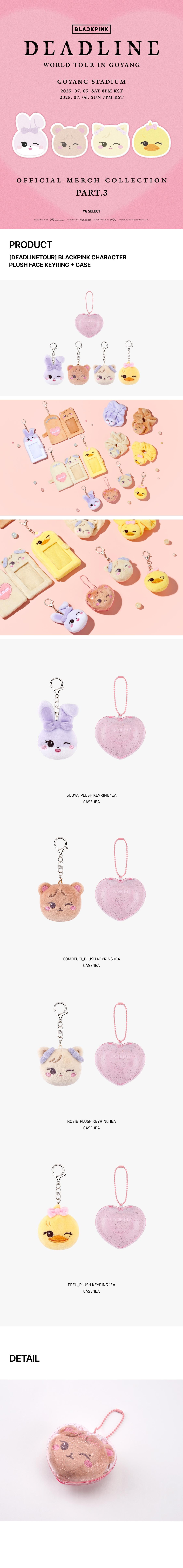 BLACKPINK - [DEADLINE] WORLD TOUR MD CHARACTER PLUSH FACE