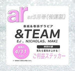 (PRE-ORDER) ar (JAPAN) - 2026.05 &TEAM (EJ, NICHOLAS, MAKI)