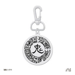 [The Haunted Palace / 귀궁] SBS DRAMA POP-UP OFFICIAL MD METAL KEYRING