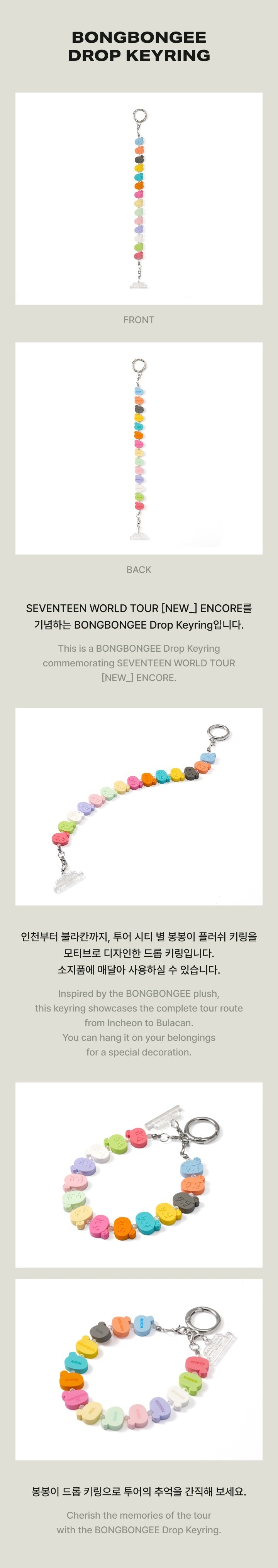 SEVENTEEN - [NEW_] (WORLD TOUR ENCORE OFFICIAL MD BONGBONGEE Drop