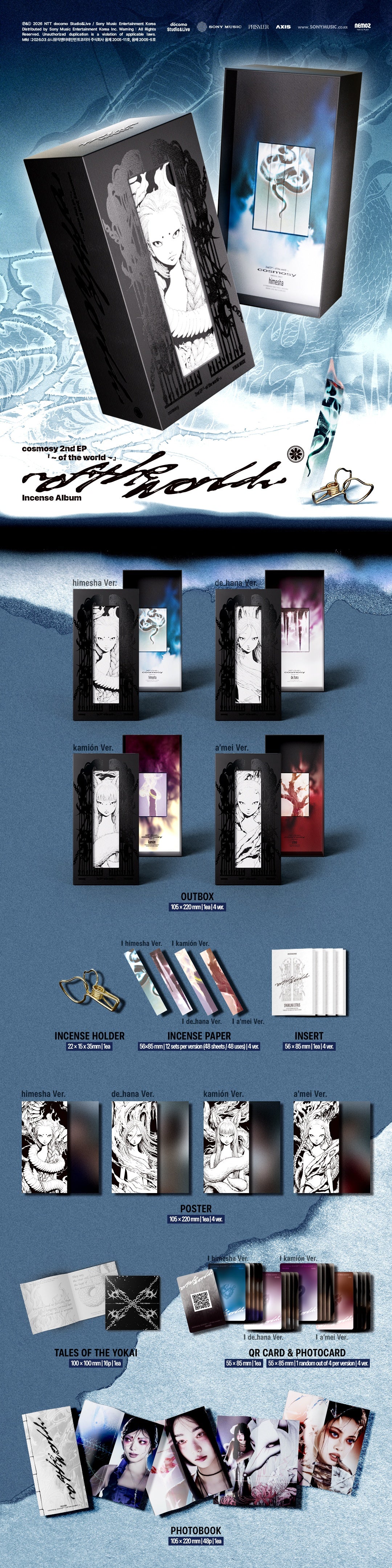 1 QR Card
1 Photo Card (random out of 4 types)
1 INCENSE Holder
12 INCENSE Paper Sets (48 sheets/48uses)
1 Insert
1 Poster...