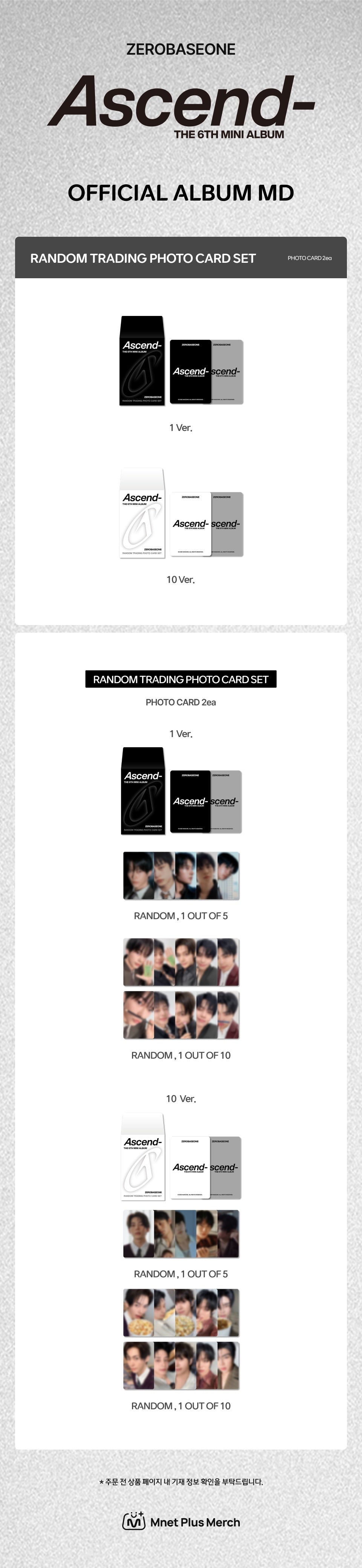 ZEROBASEONE - [Ascend-] (6th Mini Album OFFICIAL MD TRADING PHOTO