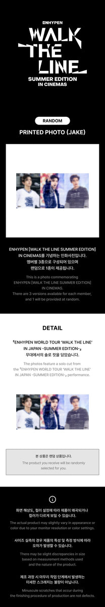 ENHYPEN - [WALK THE LINE SUMMER EDITION] (IN CINEMAS MD Printed