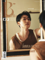 (PRE-ORDER) 女友Bella+ (CHINA) - 2025.06 EUNHYUK B Type