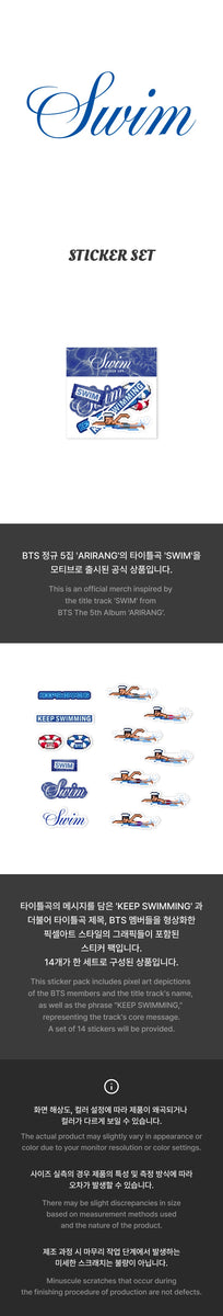 BTS マンネライン　swimステッカー+選べるおまけ BTS - [SWIM] OFFICIAL MD Sticker Set – kpopalbums.com