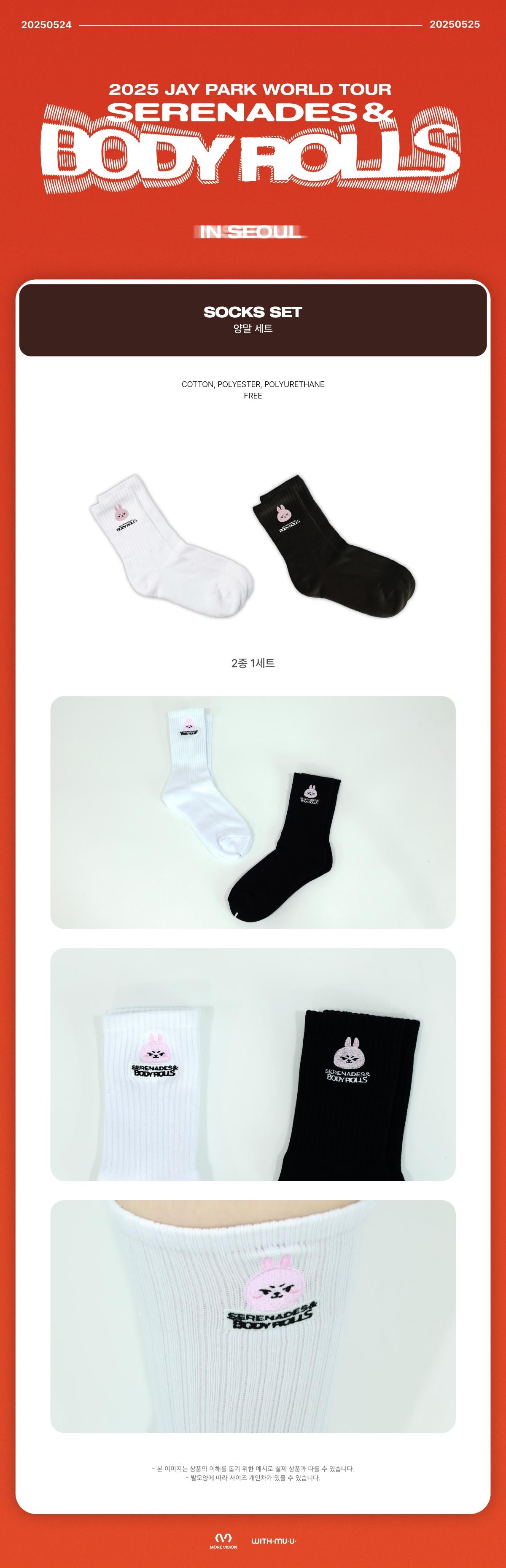 アイドル Jay Park Serenades & Body Rolls BALL CAP JAY PARK Serenades & Body Rolls Goods - BALL CAP kpoptown.com