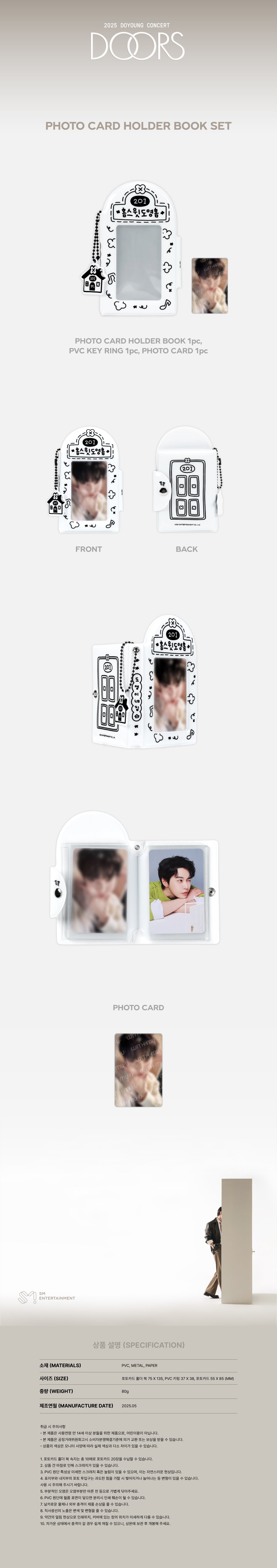 KIM DOYOUNG NCT チケットスクラップブック　sealed KIM DOYOUNG NCT チケットスクラップブック sealed - メルカリ