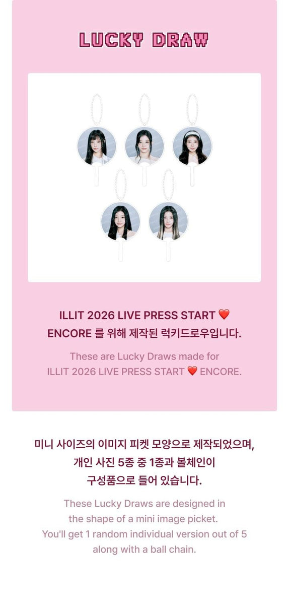 ILLIT - [PRESS START♥ ENCORE] (LIVE MD Lucky Draw (Mini Image
