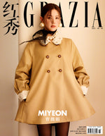 (PRE-ORDER) Grazia (CHINA) - 2025.08 i-dle MIYEON C Type